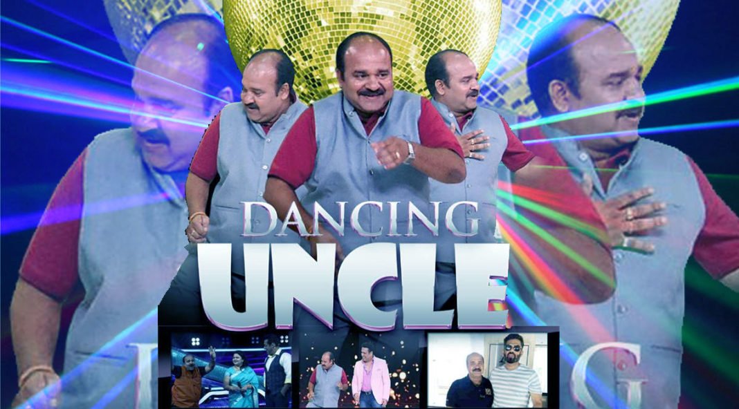 dancing uncle sanjeev srivastava